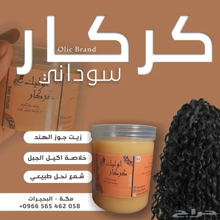 جلسات تجميلية 0