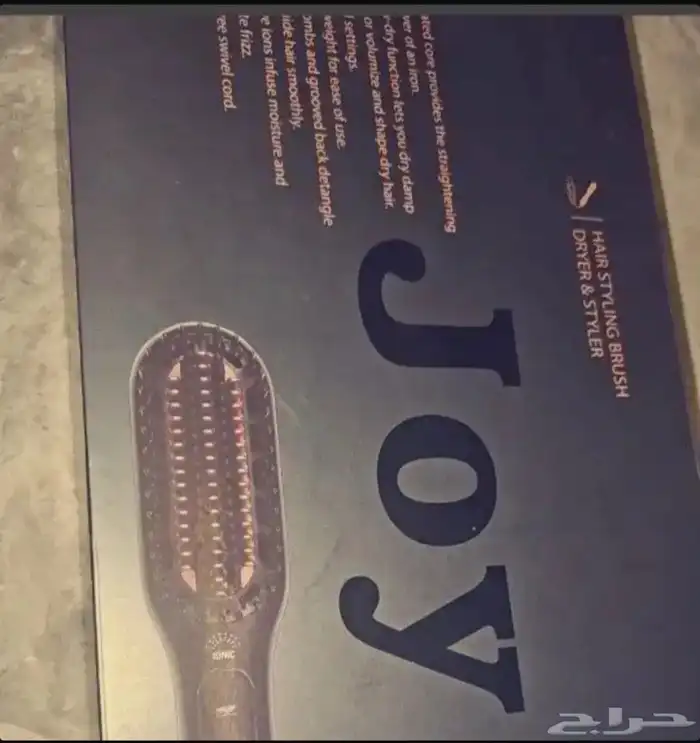 استشوار جوي joy اخو الجديد 0