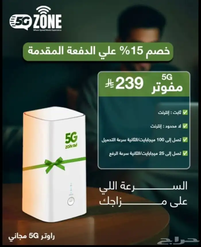 إإلي الان ما عندك نت ليش منتظر تواصل معنآ 0