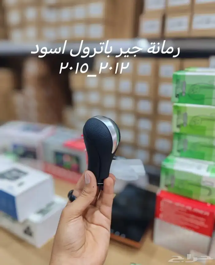 للبيع رمانات القير لسيارات تويوتا وهوندا ونيسان 2