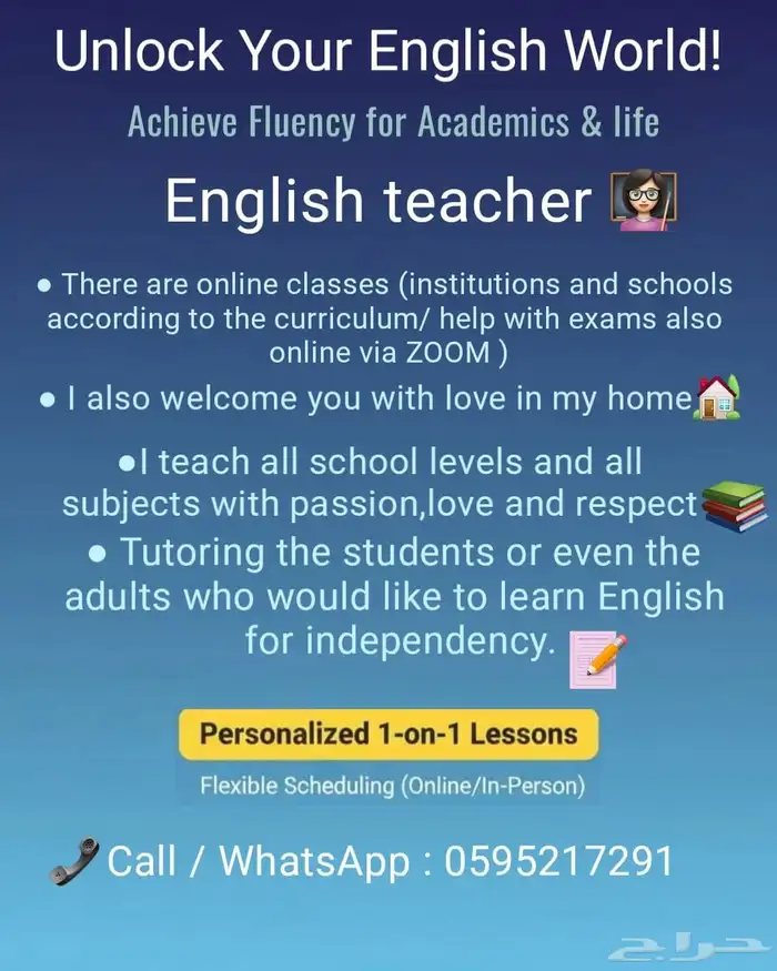 English tuition for all subjects and all grades 0