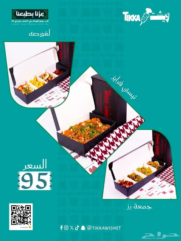 مطبعة مطبوعات مطابع دعاية واعلان طباعة فواتير ورق رسمي كروت 13