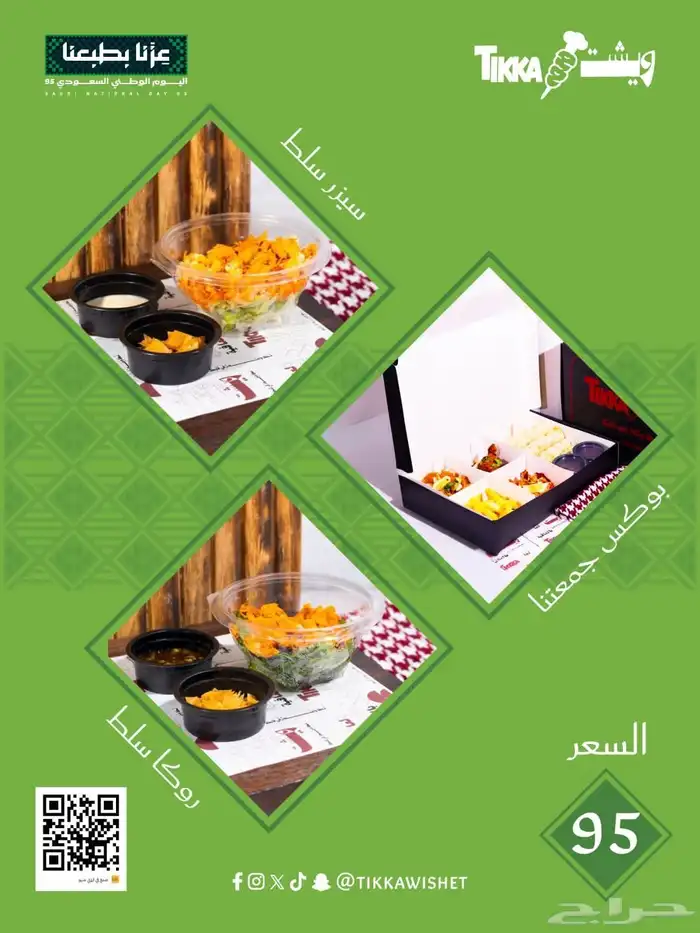 مطبعة مطبوعات مطابع دعاية واعلان طباعة فواتير ورق رسمي كروت 15