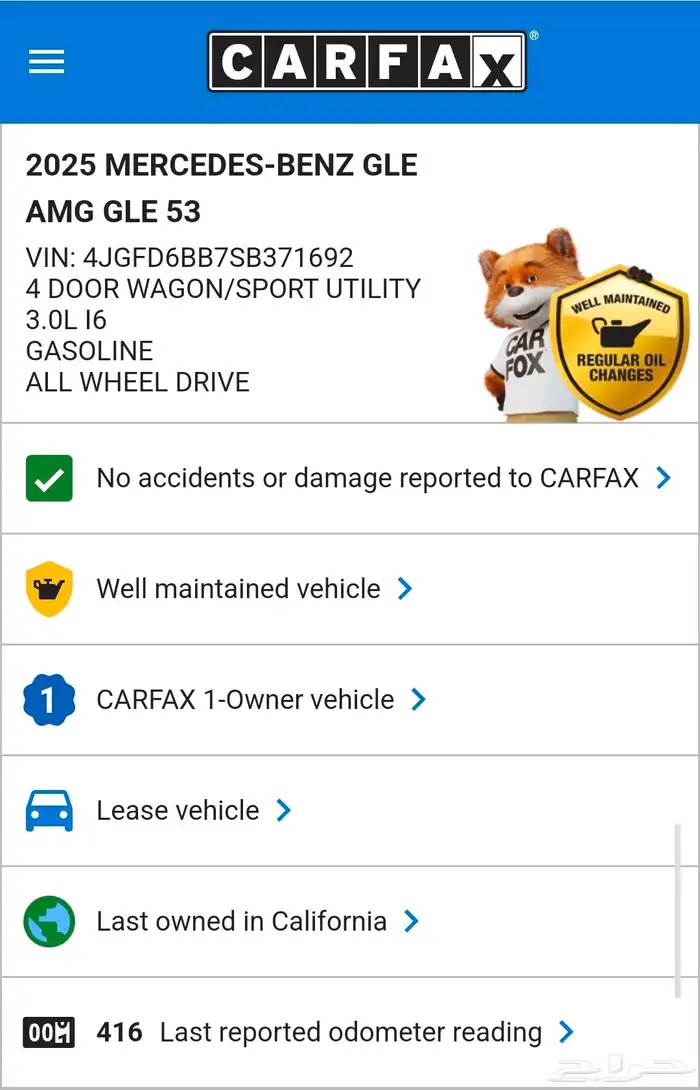 مرسيدس AMG GLE 53 2025 شبه جديد 15