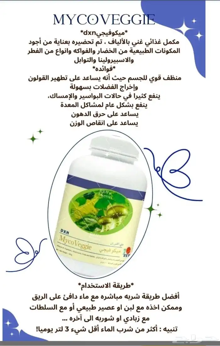 شركة دكسن في الرياض وفي توصيل لجميع الماطق 1