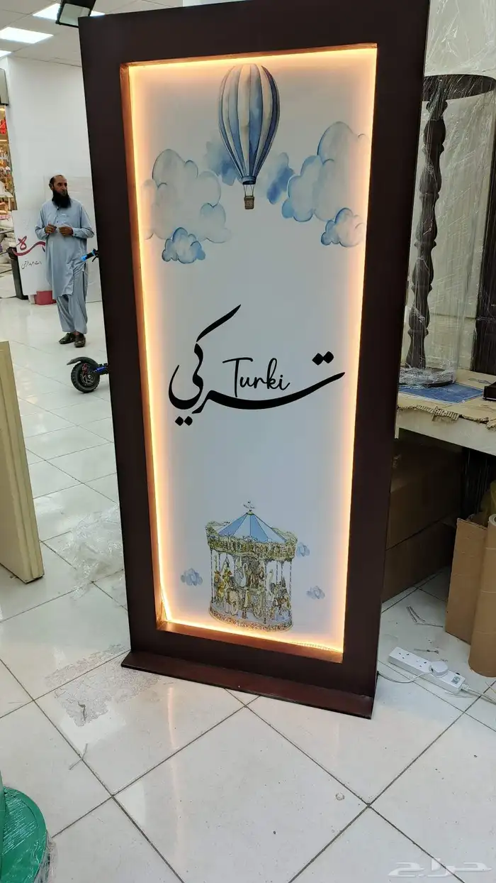 طاولات استقبال مواليد 5