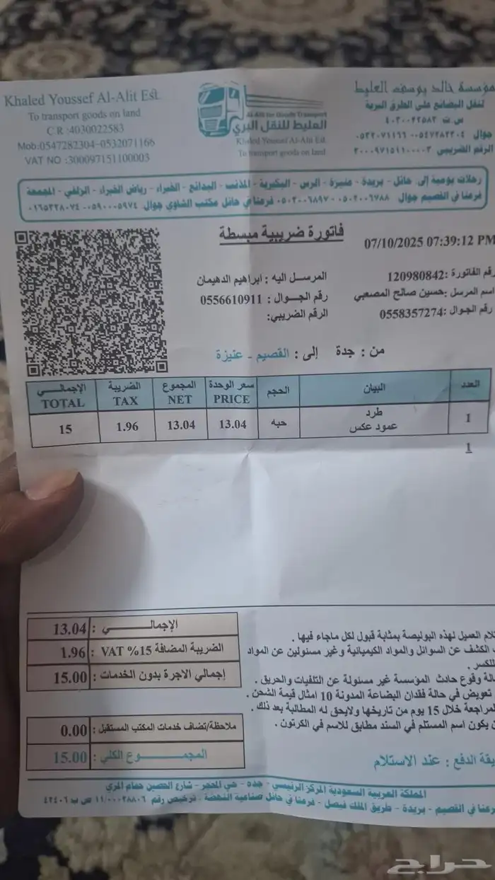 مساعدات لكزس is اصلية 100 4