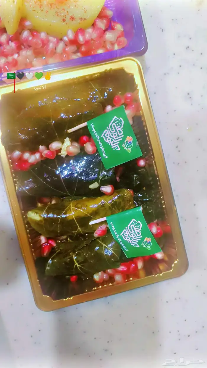 بريده الصفرا 1
