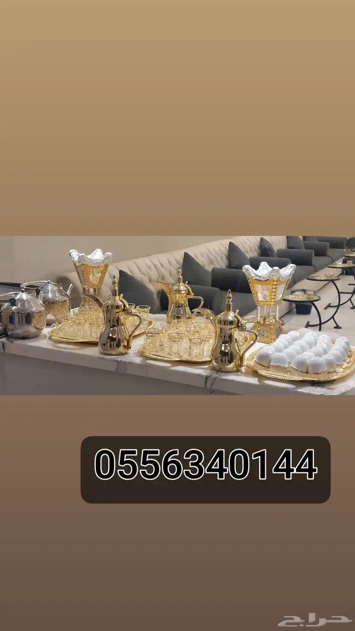 قهوجي وصبابين 5