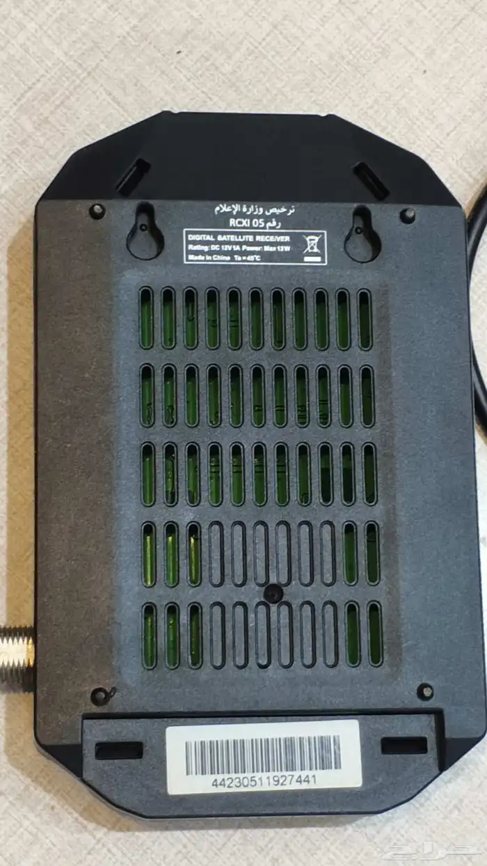 راسيفر دانسات 1