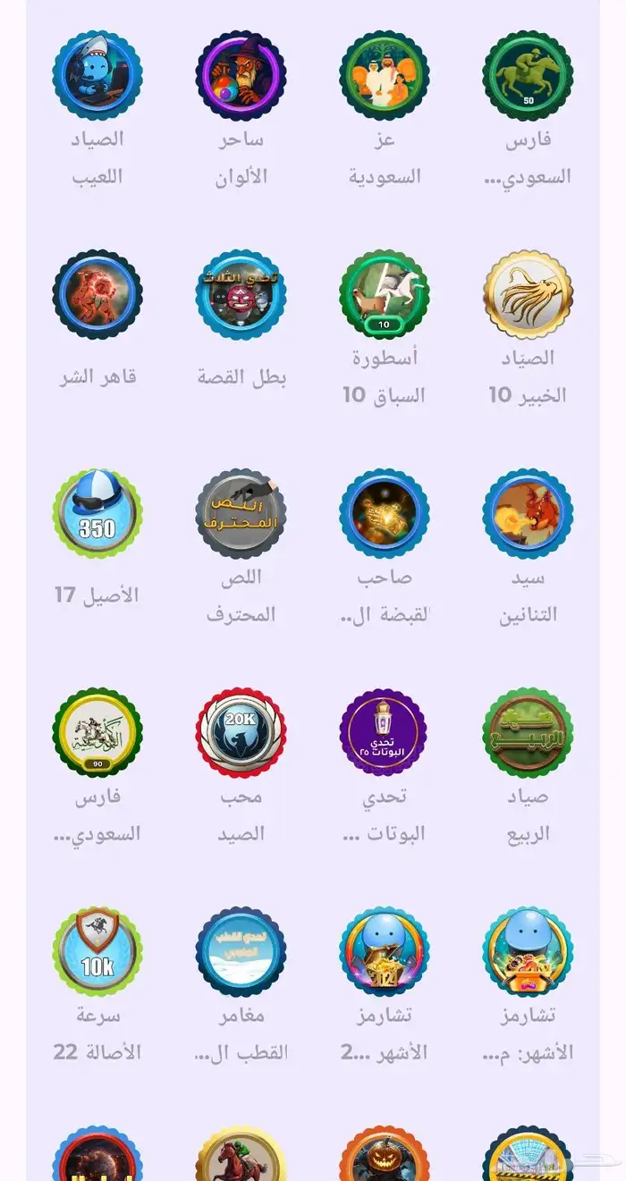 ولف لفل 30 عضوية سباعية مميزة 4