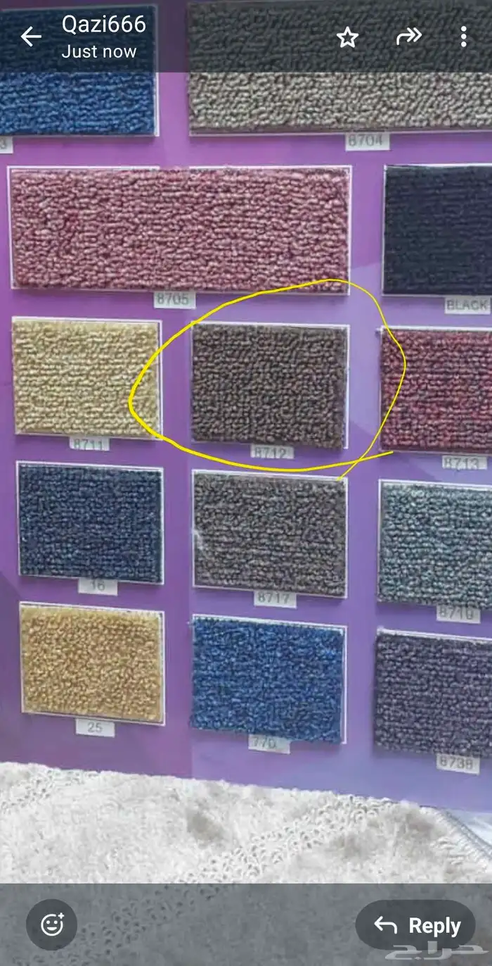 فني تركيب موكيت تركيب سجاده تركيب ستاره دولاب فوق تركيب 0