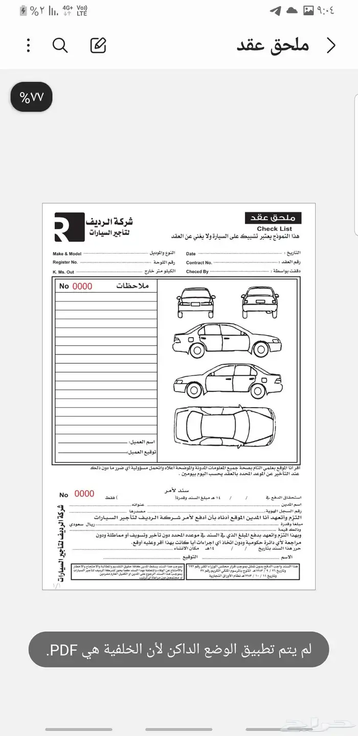 مطبعة مطبوعات مطابع دعاية واعلان طباعة فواتير ورق رسمي كروت 1