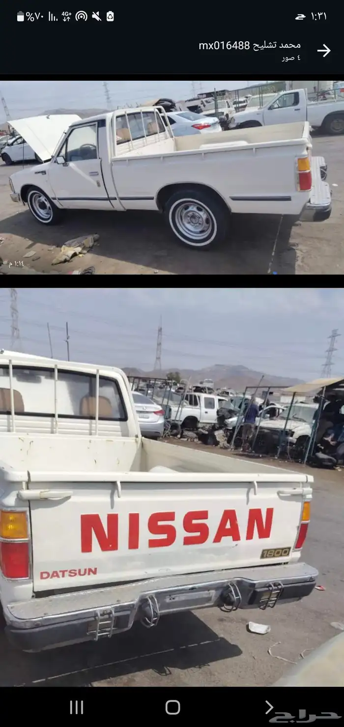 ددسن نضيف مسقط اللوحات للبيع قطع غيار 0