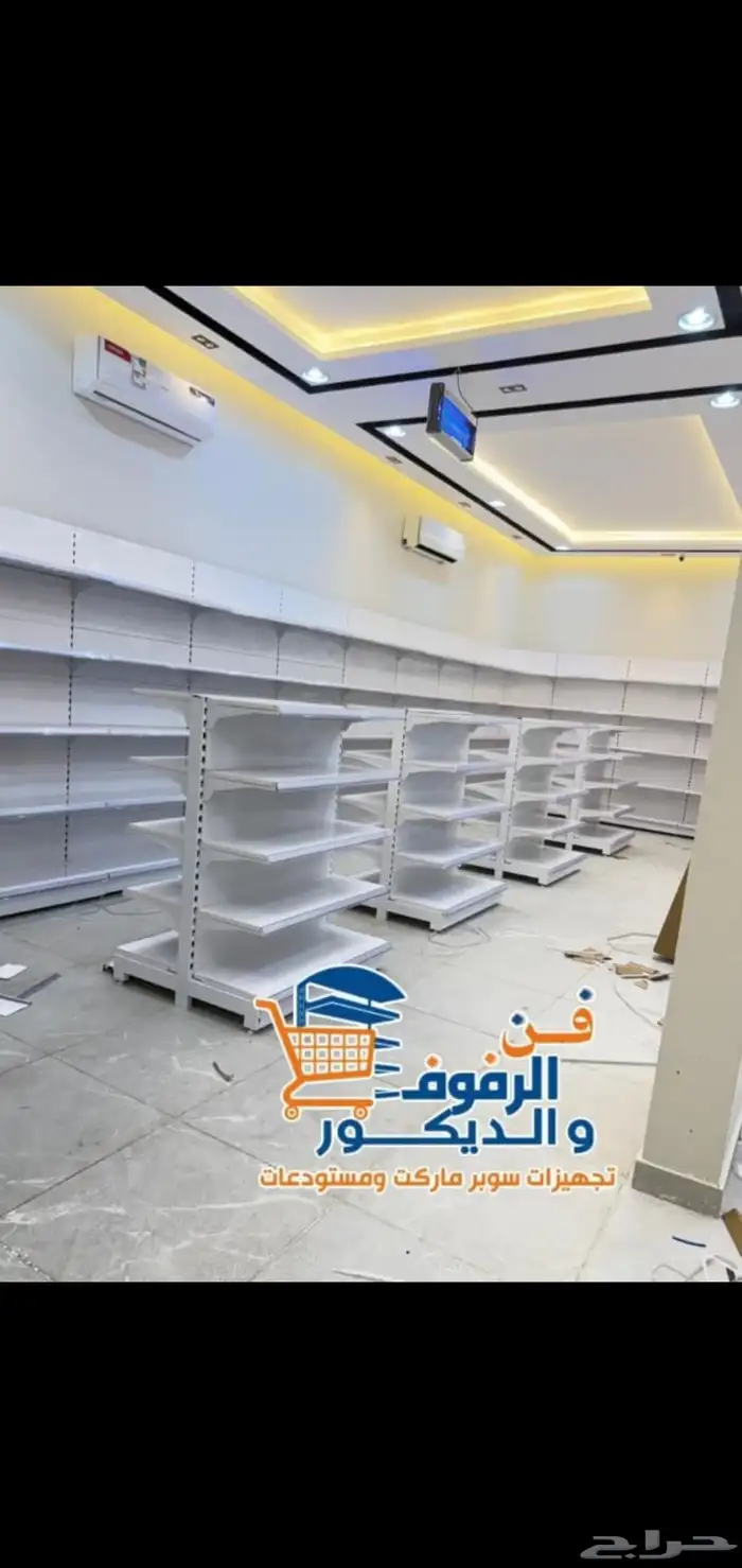 رفوف سوبرات رفوف صيدليات رفوف تخزين رفوف منزليه بجميع انواعه 0