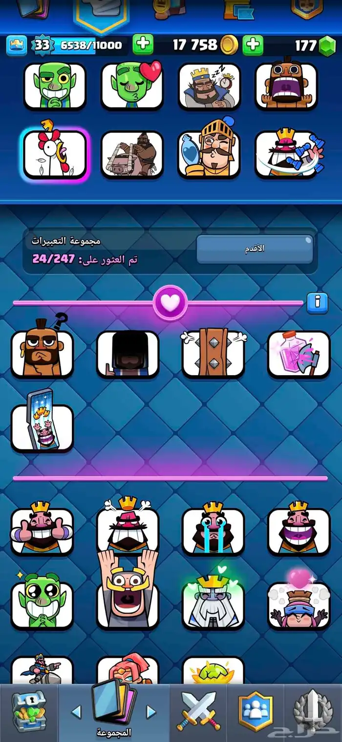 قرية كلاش اوف كلانس كلاش رويال سكواد باسترز 13