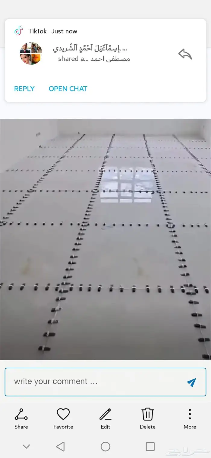 مبلط بلاط مبلط بلاط 1