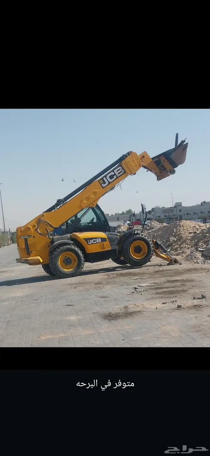 رافعه للإيجار الشهري وليومي رافعه تليهندر تلسكوبي 0
