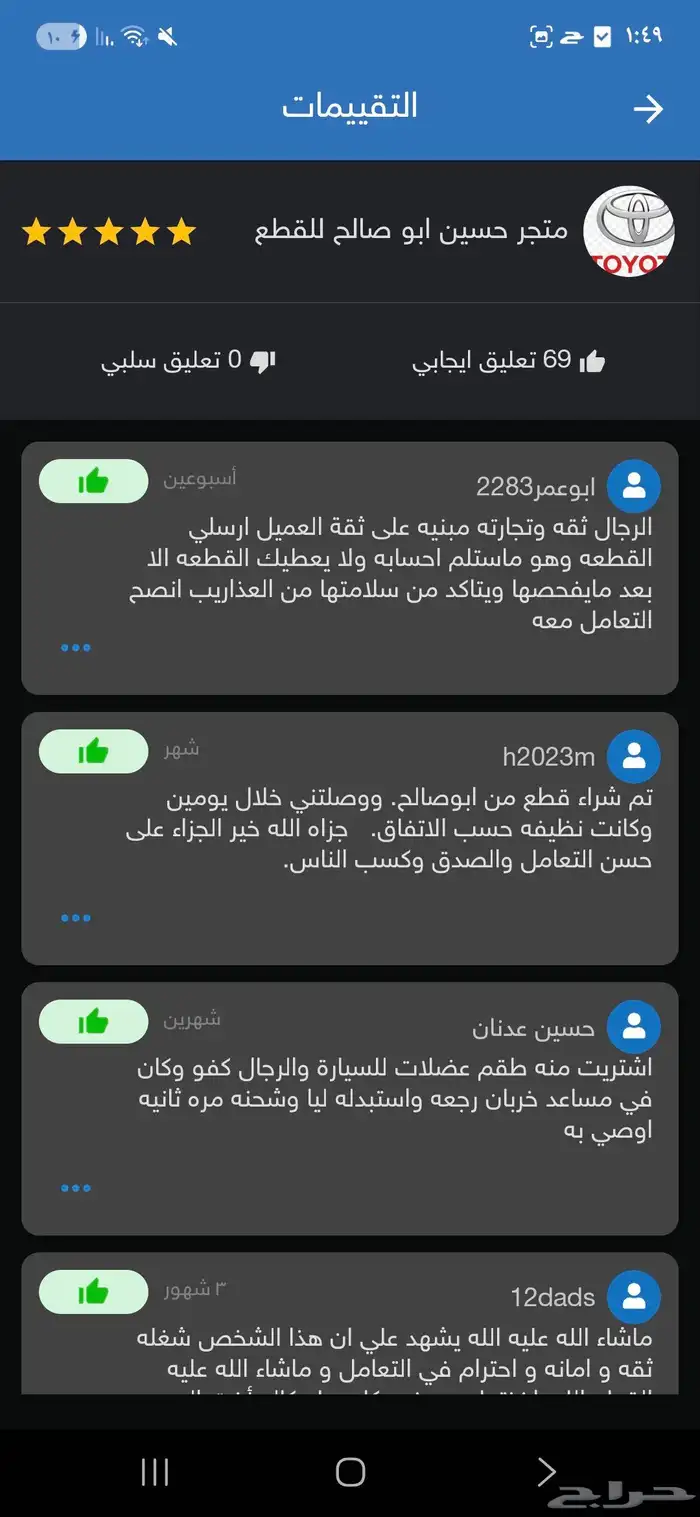 مساعدات لكزس is اصلية 100 13