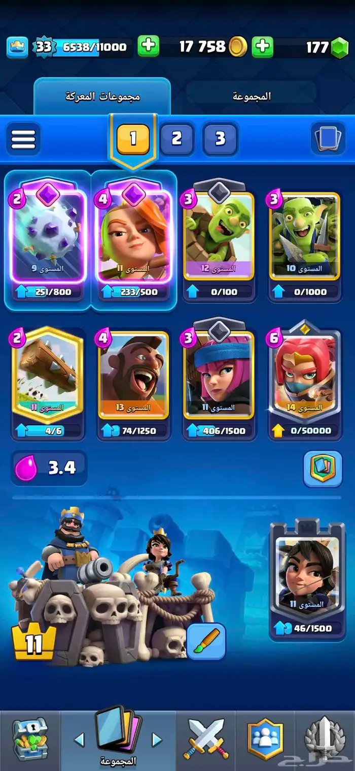 قرية كلاش اوف كلانس كلاش رويال سكواد باسترز 12