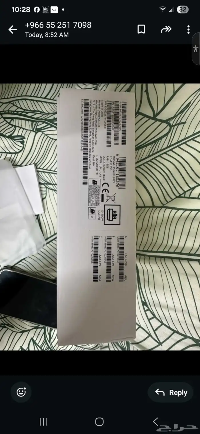 Huwawi Pura 80 Ultra 512 GB 9