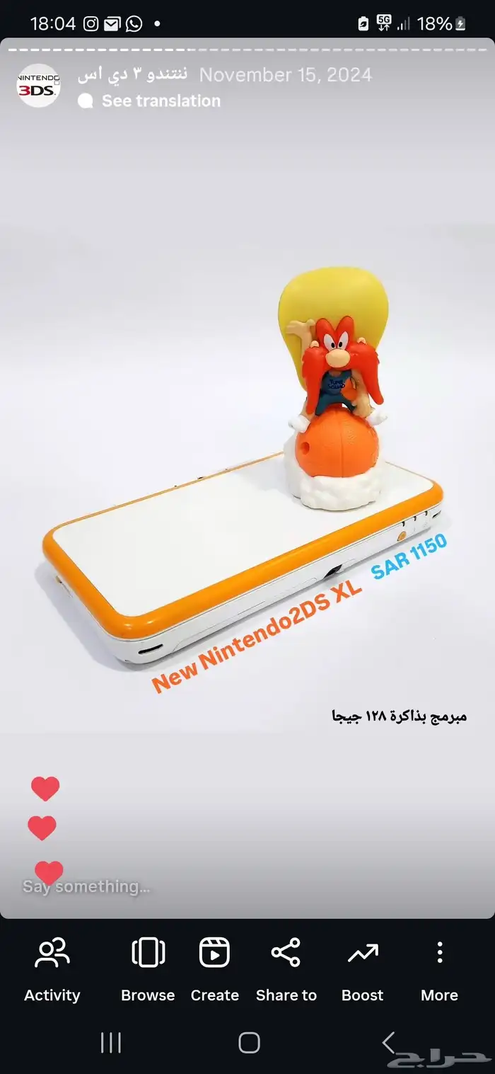 Retro Games 12