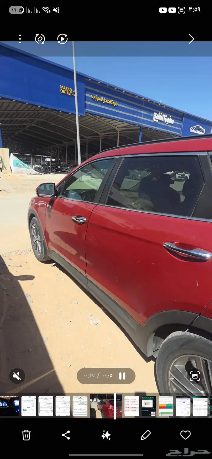 سنتافي جراندي 2014 فل الفل 2