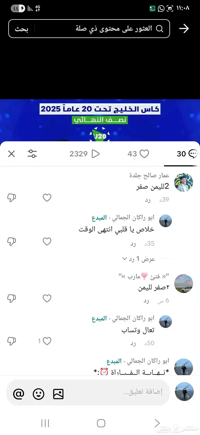 نيسان مكسيما موديل 2017تشليح قطع غيار فقط 4