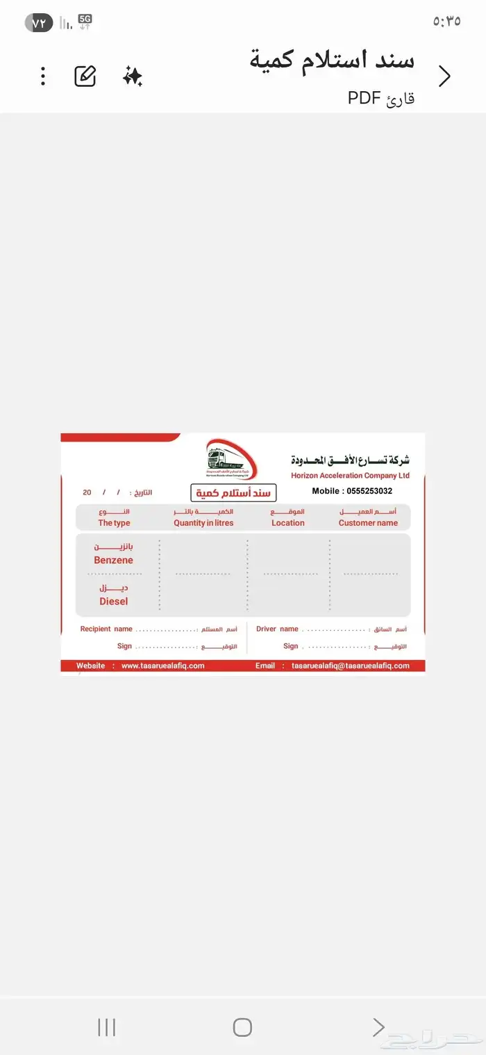 مطبعة مطبوعات مطابع دعاية واعلان طباعة فواتير ورق رسمي كروت 12