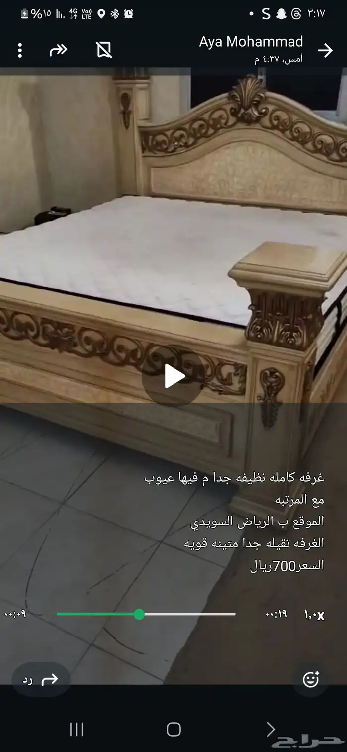 غرفه نوم 0
