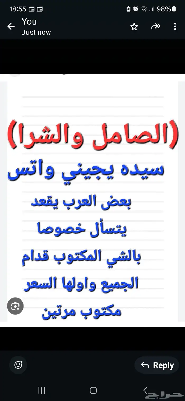اسطرلاب اسلامي اثري ونادر 13