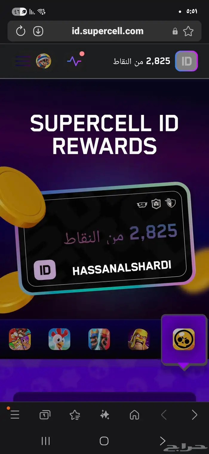 قرية كلاش اوف كلانس كلاش رويال سكواد باسترز 14