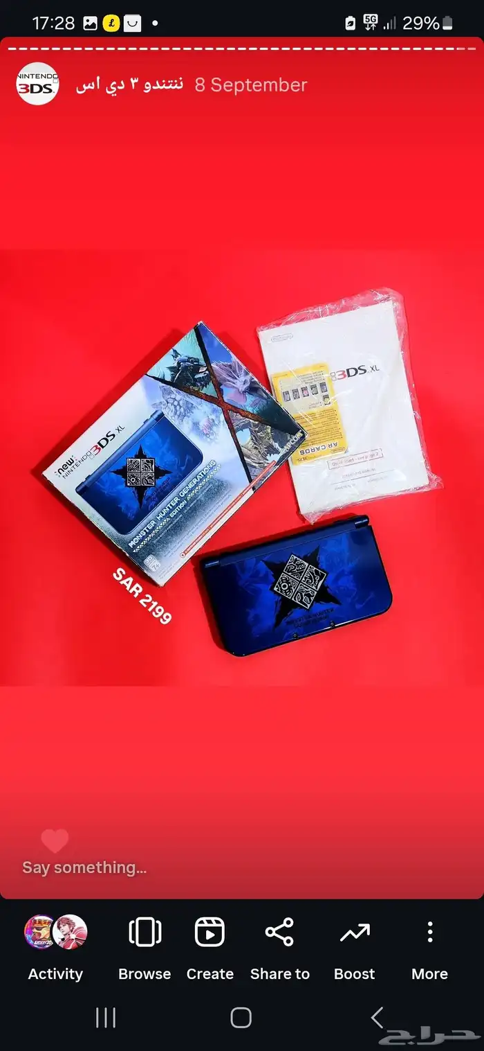 Retro Games 11