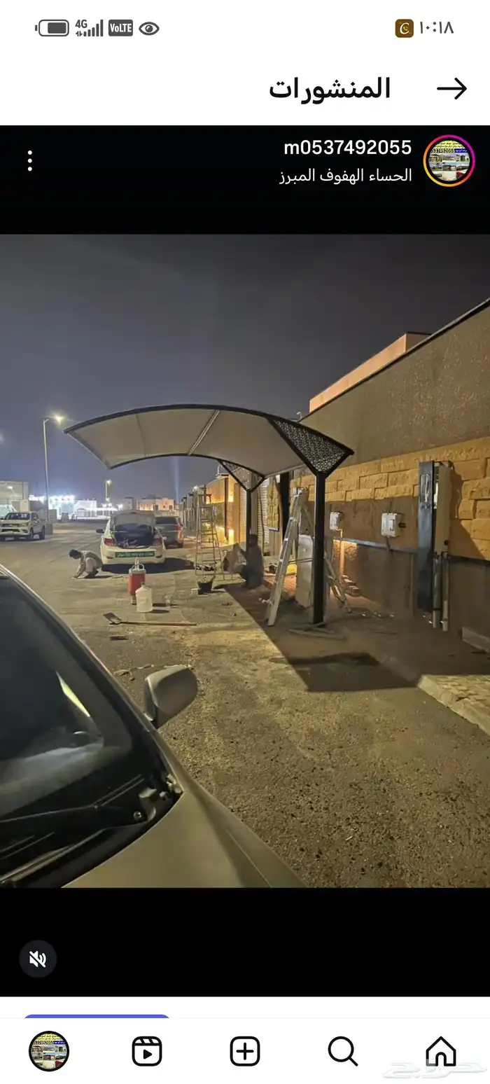 مظلات وسواتر الأحساء لتواصل 3