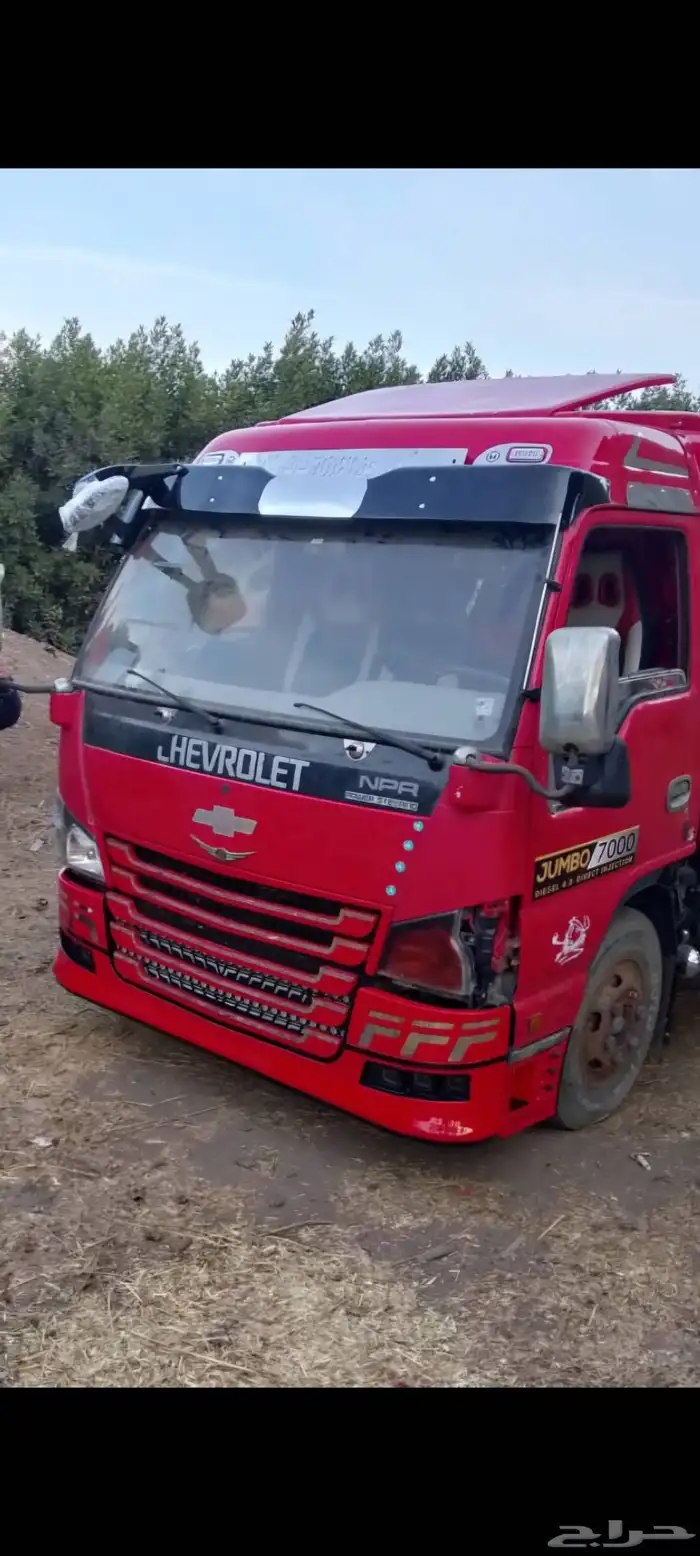 صدام الباحه الجديد للسطحات والدينات والبلام والشكامين 1