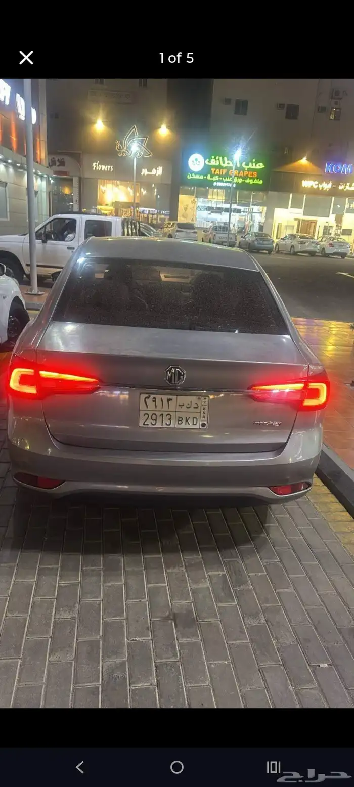 ايم جي 5 موديل 2020 سعر 23 الف 1