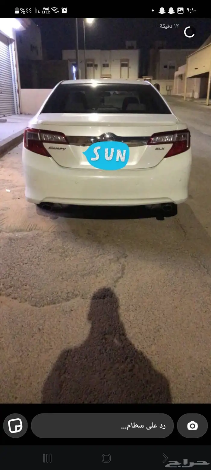 الخرج 8