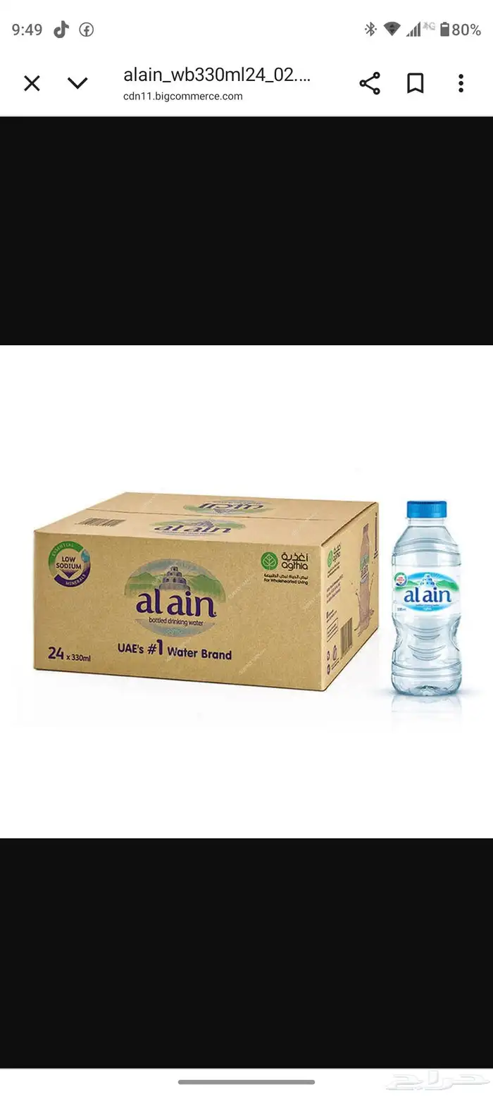 يوجد لدينا توصيل لجميع انحاء جده 0