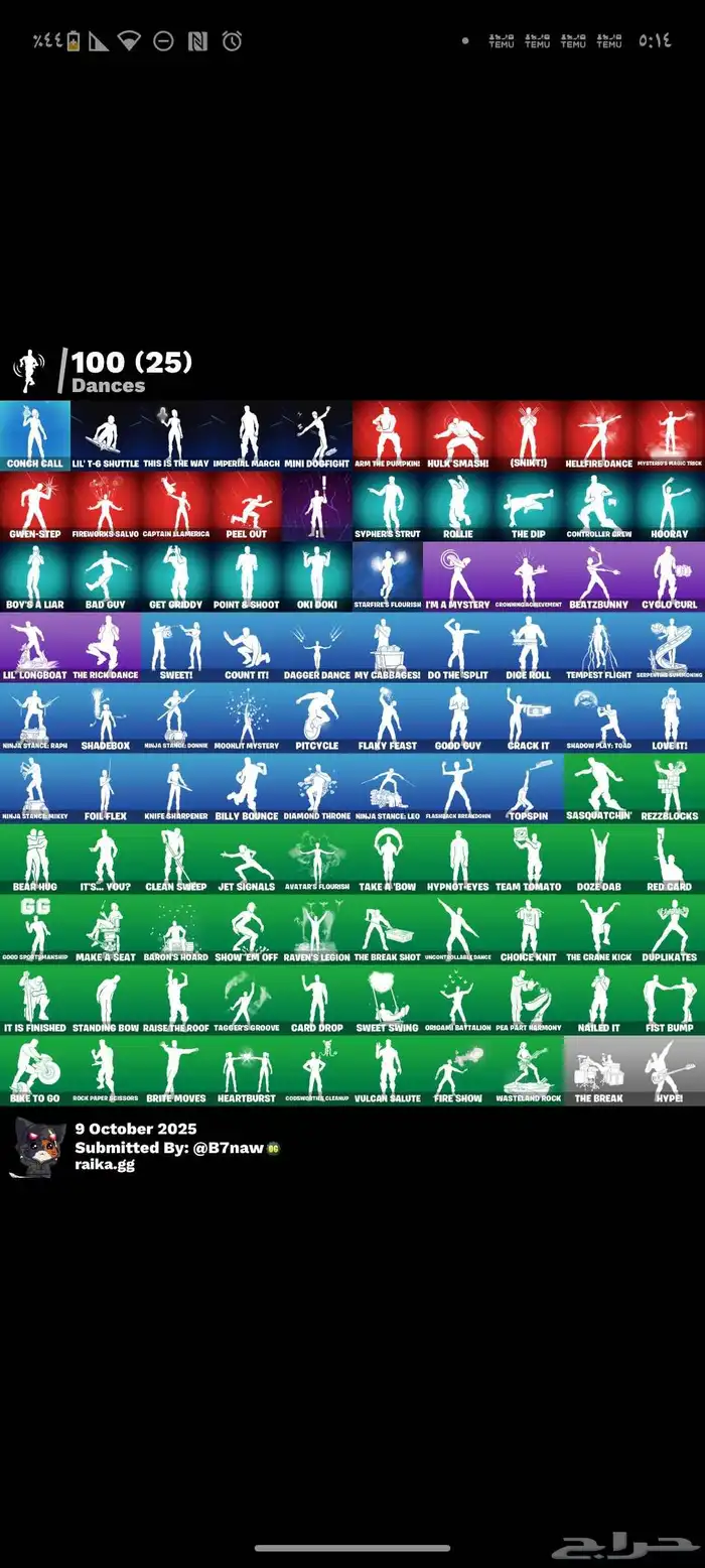 (( الحساب انباع )))رت اساسي مع الانشاء 69 سكن فيه 450 v 3