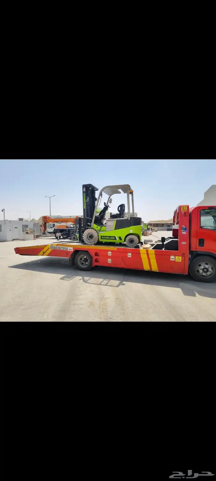 رافعه شوكيه للايجار الشهري و اليومي 0
