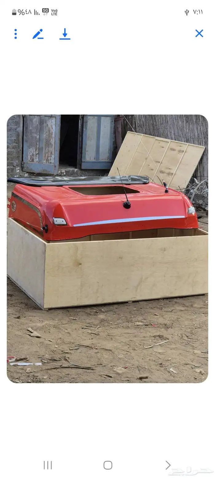 صدام الباحه الجديد للسطحات والدينات والبلام والشكامين 6