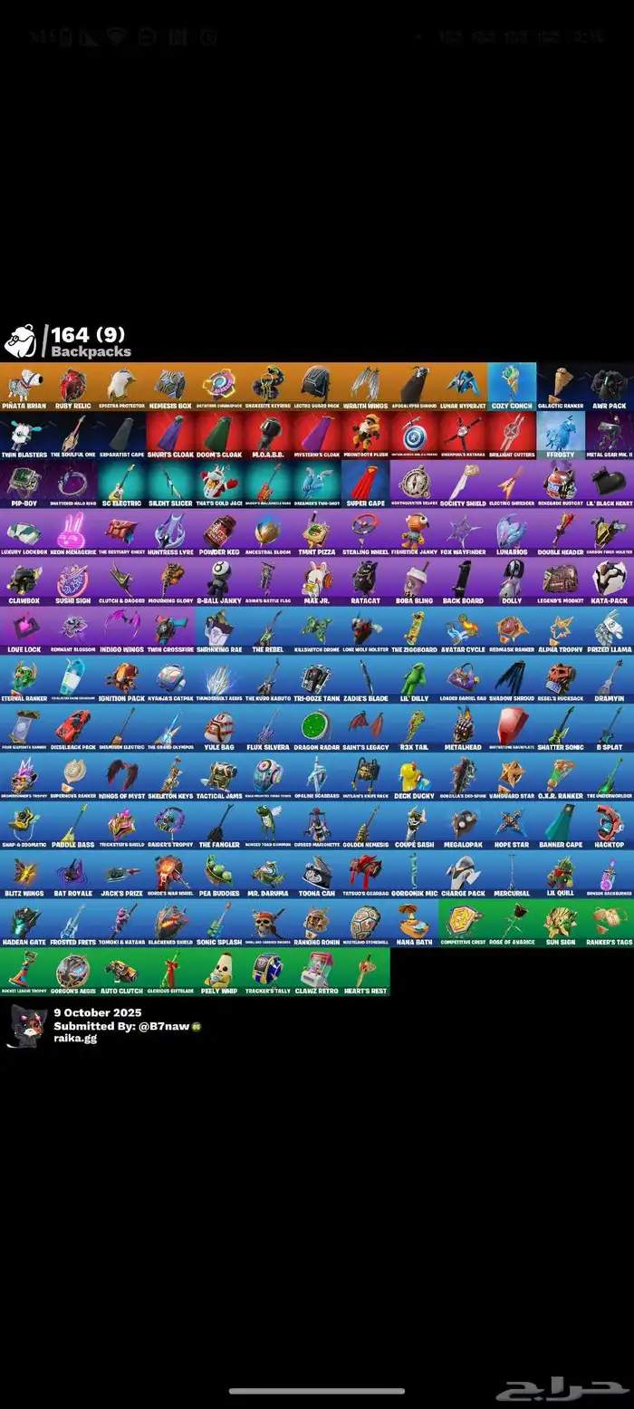 (( الحساب انباع )))رت اساسي مع الانشاء 69 سكن فيه 450 v 1