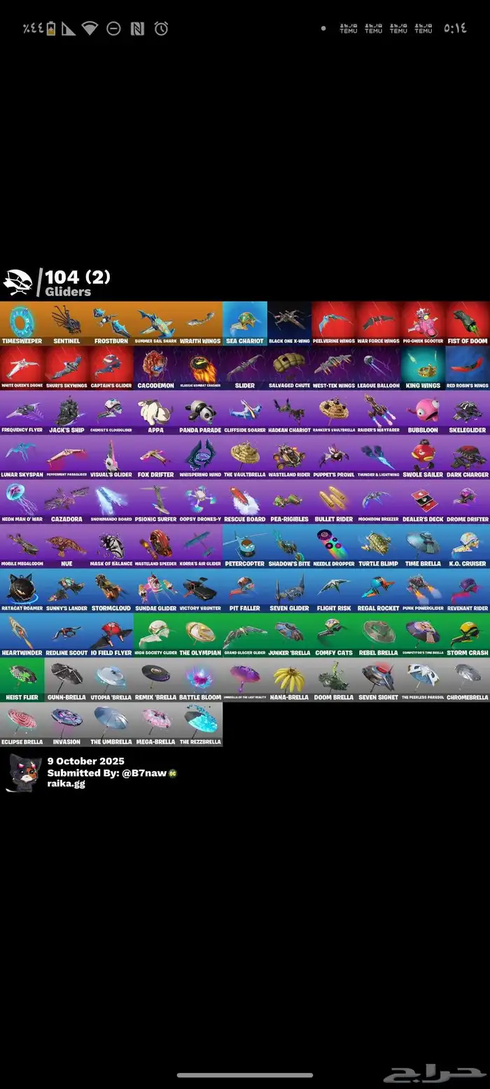 (( الحساب انباع )))رت اساسي مع الانشاء 69 سكن فيه 450 v 4