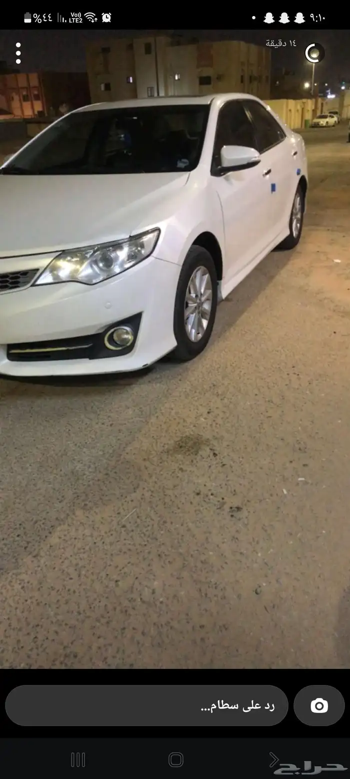 الخرج 7