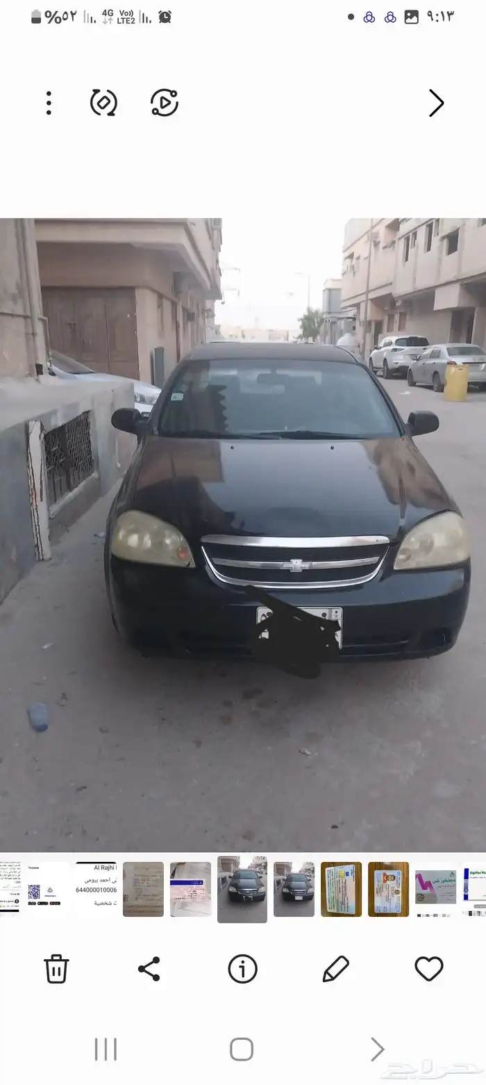 ط. سيارة شيفروليه اوبترا موديل 2007 الفحص باقي فيه 6 شهور 0