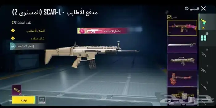 حساب ببجي 6