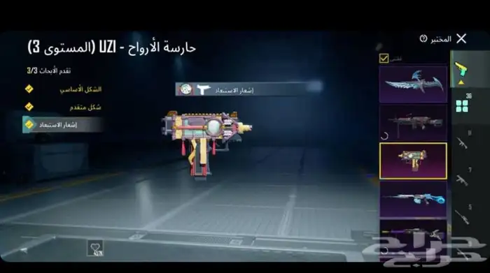 حساب ببجي 8