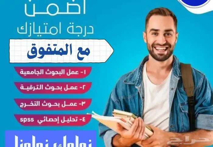 بحوثات تخرج حل الواجيات رسائل الماجستير اسايمنت تكاليف 1
