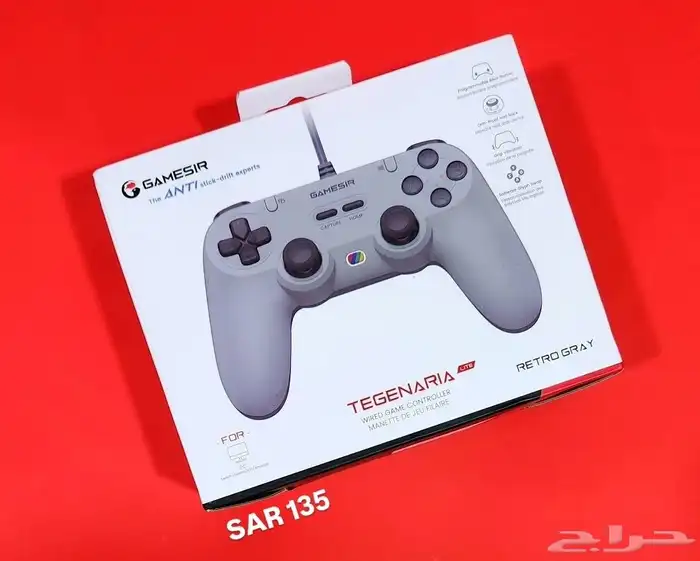 Retro Games 1