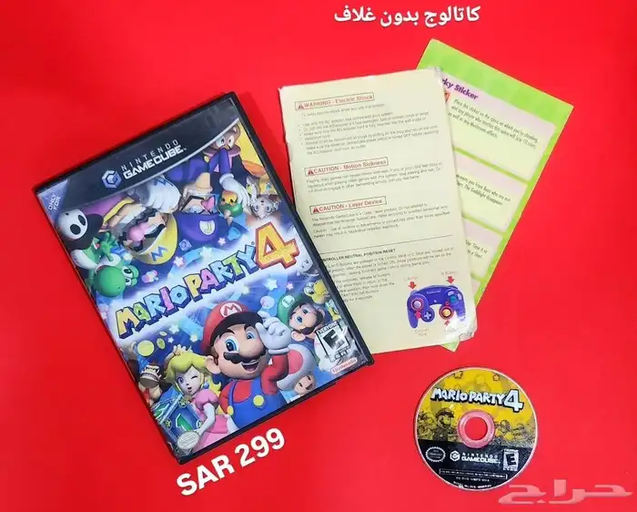 Retro Games 3